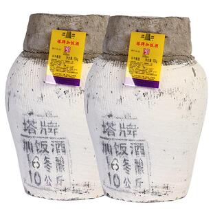 塔牌陈年加饭酒10kg*2坛装手工冬酿三年陈花雕酒正宗绍兴老酒黄酒