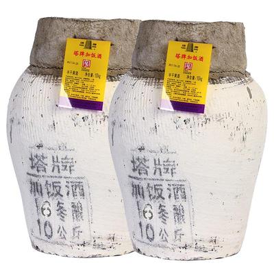 塔牌坛装黄酒绍兴加饭酒10kg*2坛