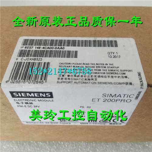议价6ES7148 6ES7 148-4CA00-0AA0?ET200PRO, PM-E 24V DC电源模