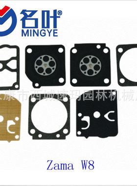 Diaphragm Gasket  Repair Kit Set Fits carburettor K20-WYL