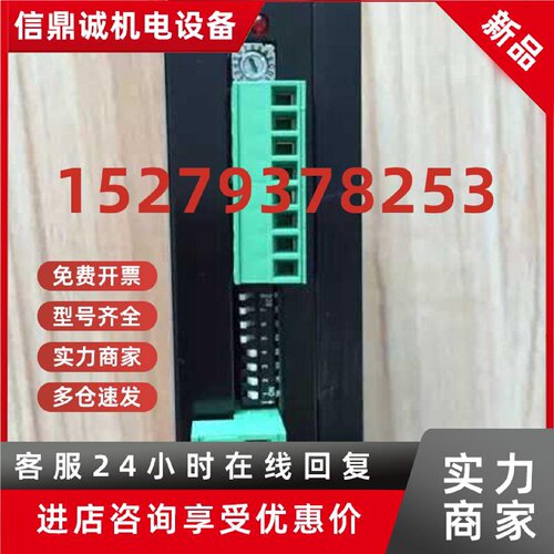 议价鸣志驱动器SR4-Plus.SR4原裝现货正品Y2SSR4/Y2SSR2/Y2SD2