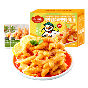 小胡鸭柠檬酸辣味无骨鸡爪330g去骨凤爪鸭掌脱骨追剧宵夜独立包装
