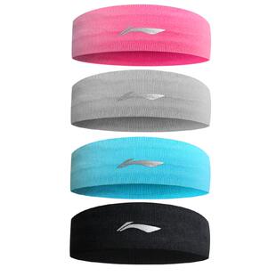 李宁运动束发带男女头带吸汗防汗头巾健身篮球跑步护头导汗止汗带