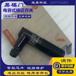 议价全新易福门接近开关KI505A KIE4150NCPKG/3D电容式  位置感测