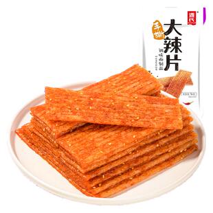 源氏辣条手撕大辣片麻辣网红零食办公室解馋小吃辣条片状休闲食品
