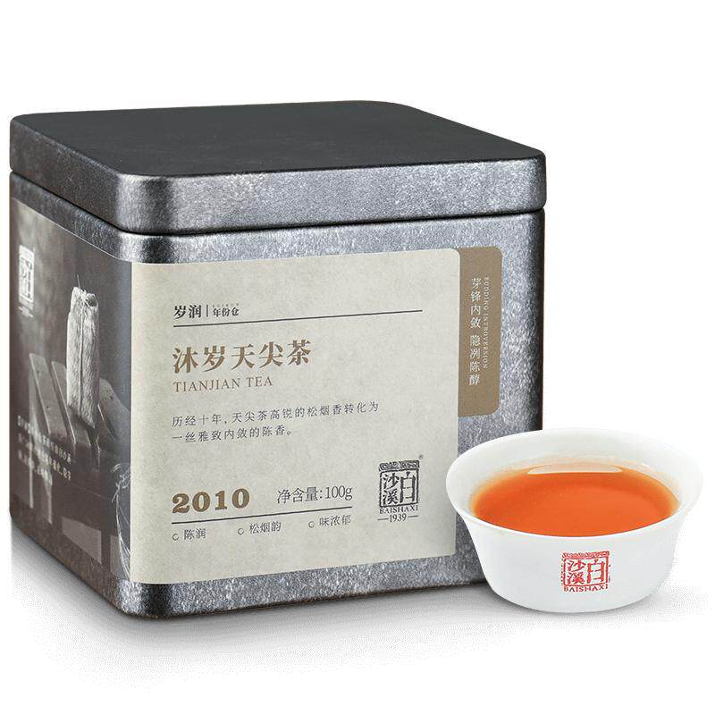 白沙溪湖南正宗陈年天尖安化黑茶