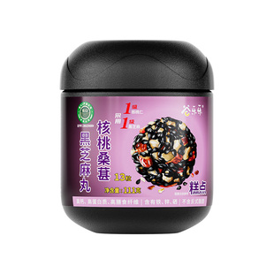 【劲哥福利】劲家庄核桃桑葚黑芝麻丸熬夜应酬滋补零食营养补充品