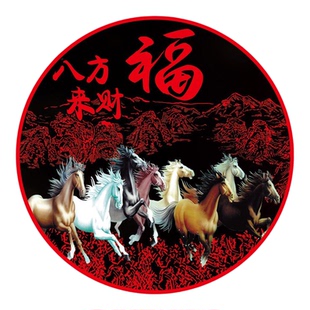 26年新款马年窗花新年高档装饰玻璃贴过年春节福字金马图案静电贴