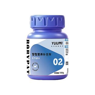 猫咪关节瘸腿狗狗关节炎软骨素软骨保护宠物骨折瘸腿营养猫咪修复