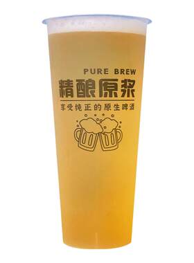 一次性注塑杯精酿啤酒杯加厚塑杯
