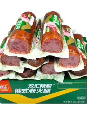 双汇俄式老火腿无淀粉即食肉肠