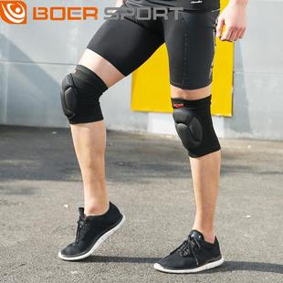 23波尔运动防护守门员成人男女加厚防海绵攀岩摔批户外护膝舞蹈防