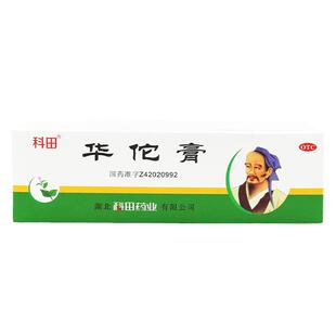 科田华佗膏10g 杀菌止痒脚气脚趾痒癣症湿气鹅掌风皮肤外用软膏
