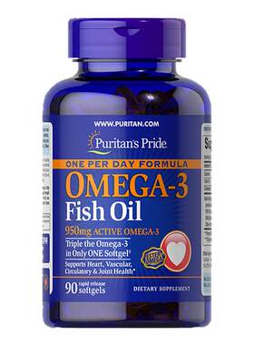 普丽普莱omega3高浓度鱼油90粒