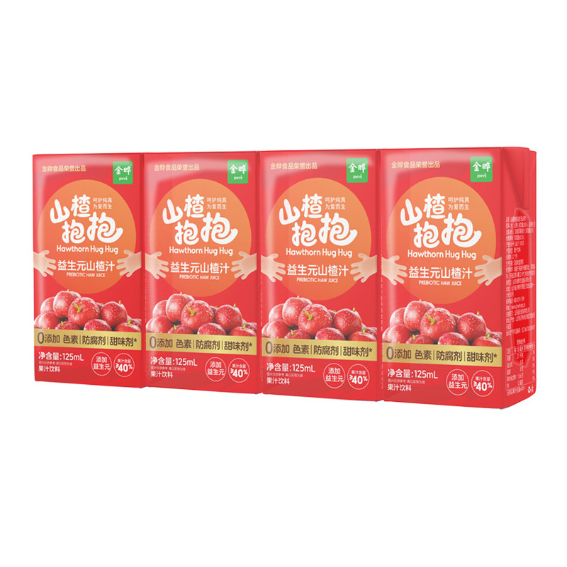 山楂抱抱益生元山楂汁苹果山楂汁果汁健康饮料小瓶125ml
