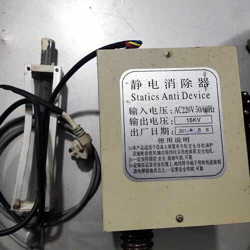 【请询价】16KV静电消除器静电消除棒套装，适用于、包装、制袋，