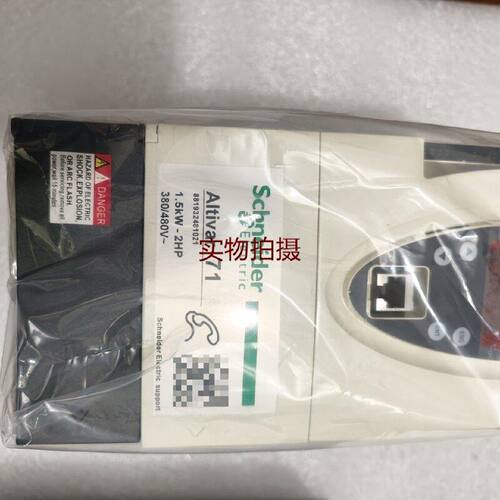 询价-ATV71HU75N4Z 7.5KW 380V