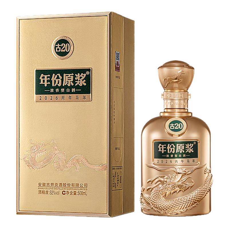 食得·安享