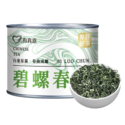 明前碧螺春新茶叶头采嫩芽罐装