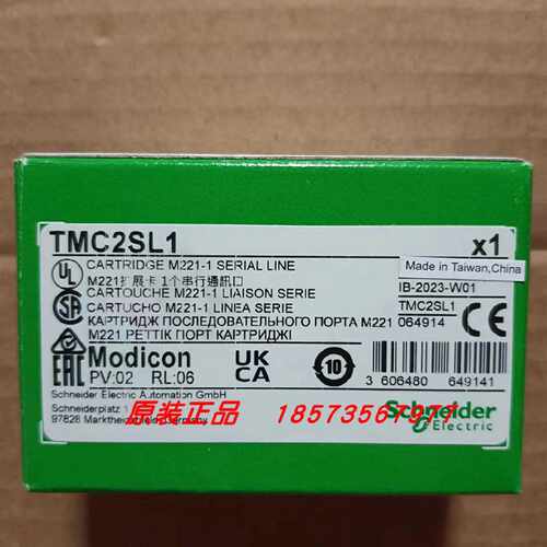 议价TMC2SL1/TMCR2SL1/TMCR2SL1A/TMCR2AI2/TMC4AQ2施耐德模块全