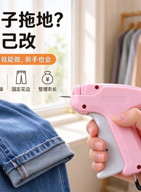 打标枪打吊牌固定器牛仔裤超市标签枪吊卡裤子无痕衣物吊牌枪