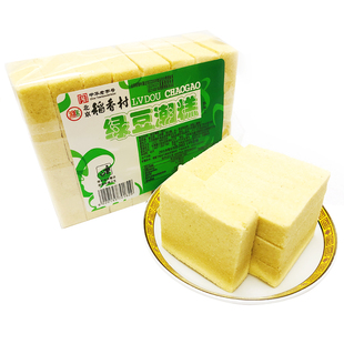 北京稻香村三禾糕点绿豆糕特产小吃特色美食传统中式手工点心零食