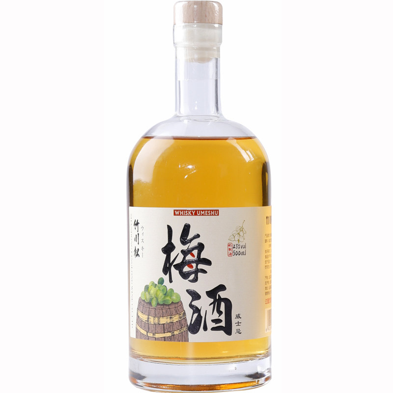 洋酒12瓶组合套装xoxo白兰地梅酒