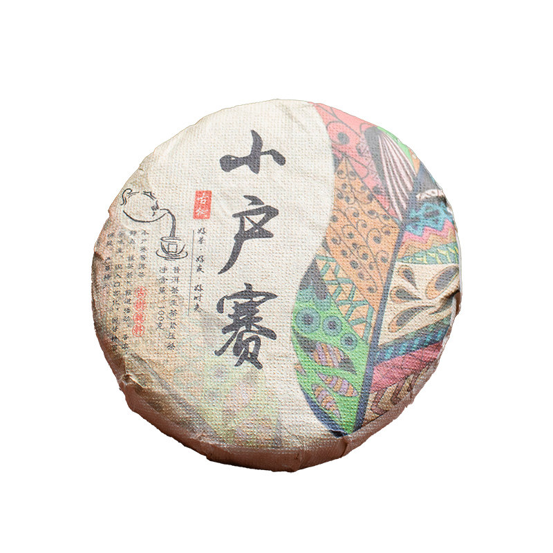 藏春岚2018年小户赛古树生茶