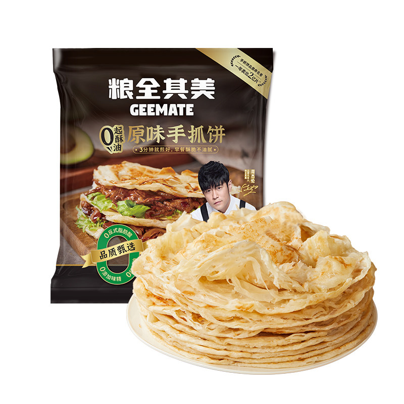 粮全其美0起酥油原味手抓饼鲜葱葱油饼儿童早餐半成品旗舰店正品