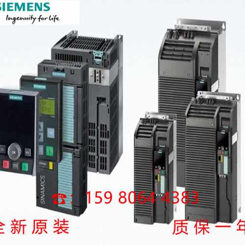 议价6SL3210-1PE34-8CL0  G120/S120 功率模块 PM240-2 重过载：2