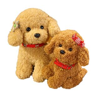 小泰迪狗毛绒玩具狗狗公仔仿真趴趴狗比熊玩偶布娃娃女生儿童礼物