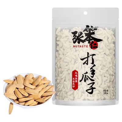 张笨仁打手瓜子308g大颗粒葵花籽坚果炒货零食正宗五香味年货瓜子