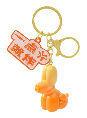 创意树脂气球小一点就炸语录挂件