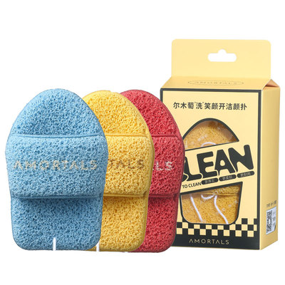 尔木萄洗笑颜开洁颜扑