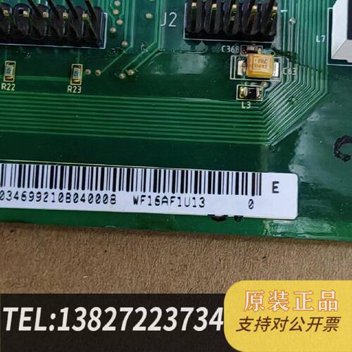 原装正品WF16AF1U13爱默生主控板现货议价