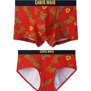 caber卡百利情侣内裤男女结婚大红色本命年马年招财好运生肖底裤