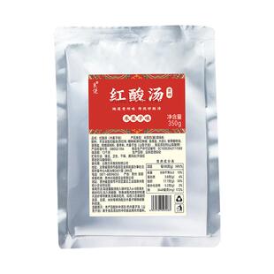 贵州红酸汤正宗苗家凯里特产木姜子酸汤懒人火锅酸辣酱餐饮商用
