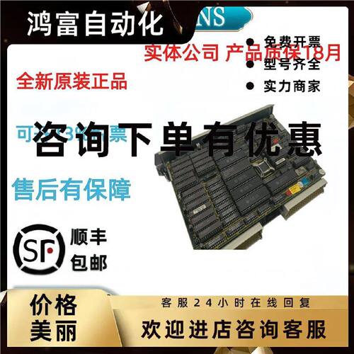 议价西门子6ES5946-3UA11全新CPU原装正品6ES5946-3UA11