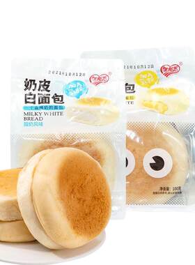 旭相思奶皮白面包整箱早餐蛋糕