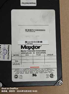 迈拓60m古董硬盘