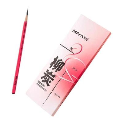 米娅火烈鸟柳炭笔木炭条素描笔手绘笔美术生专用六菱碳笔学生用绘画铅笔初学者套装8支装旗舰店官方