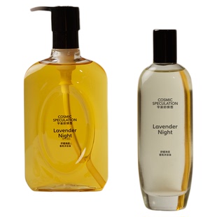 Cosmic Speculation宇宙的猜想个护舒缓净润香氛沐浴油+身体油