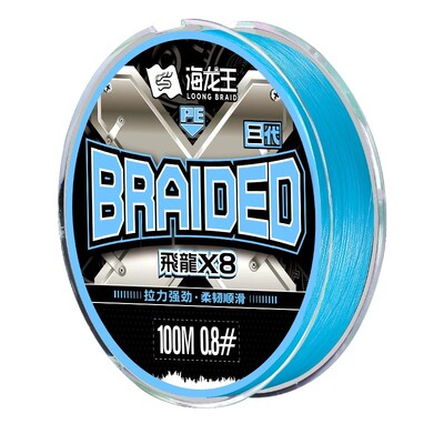 海龙王飞龙三代pe线路亚线专用主线正品超强拉力远投耐磨钓鱼线