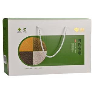 飞狐源 四色小米300g*10礼盒装黄小米白小米黑小米绿小米五谷杂粮