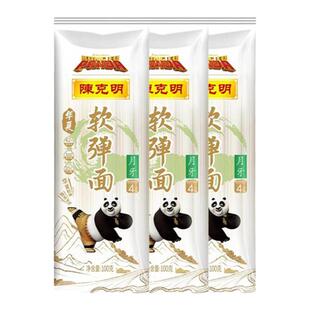 【主播推荐】陈克明软弹面条进口澳麦芯面粉宽面细面挂面