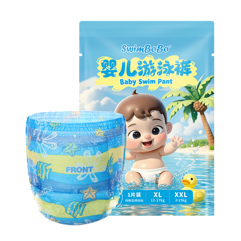 swimbobo婴儿游泳裤男女款尿不湿
