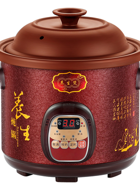 电炖锅砂锅煲健康无涂层