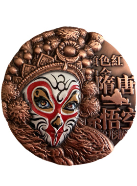 京剧孙悟空脸谱紫砂纪念章摆件