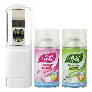 春风商场酒店专用定时自动喷香机厕所消臭室内空气清新香氛扩香机