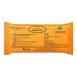 米雅酪酸梭菌活菌素片成人儿童腹泻便秘调理肠胃用药进口益生菌